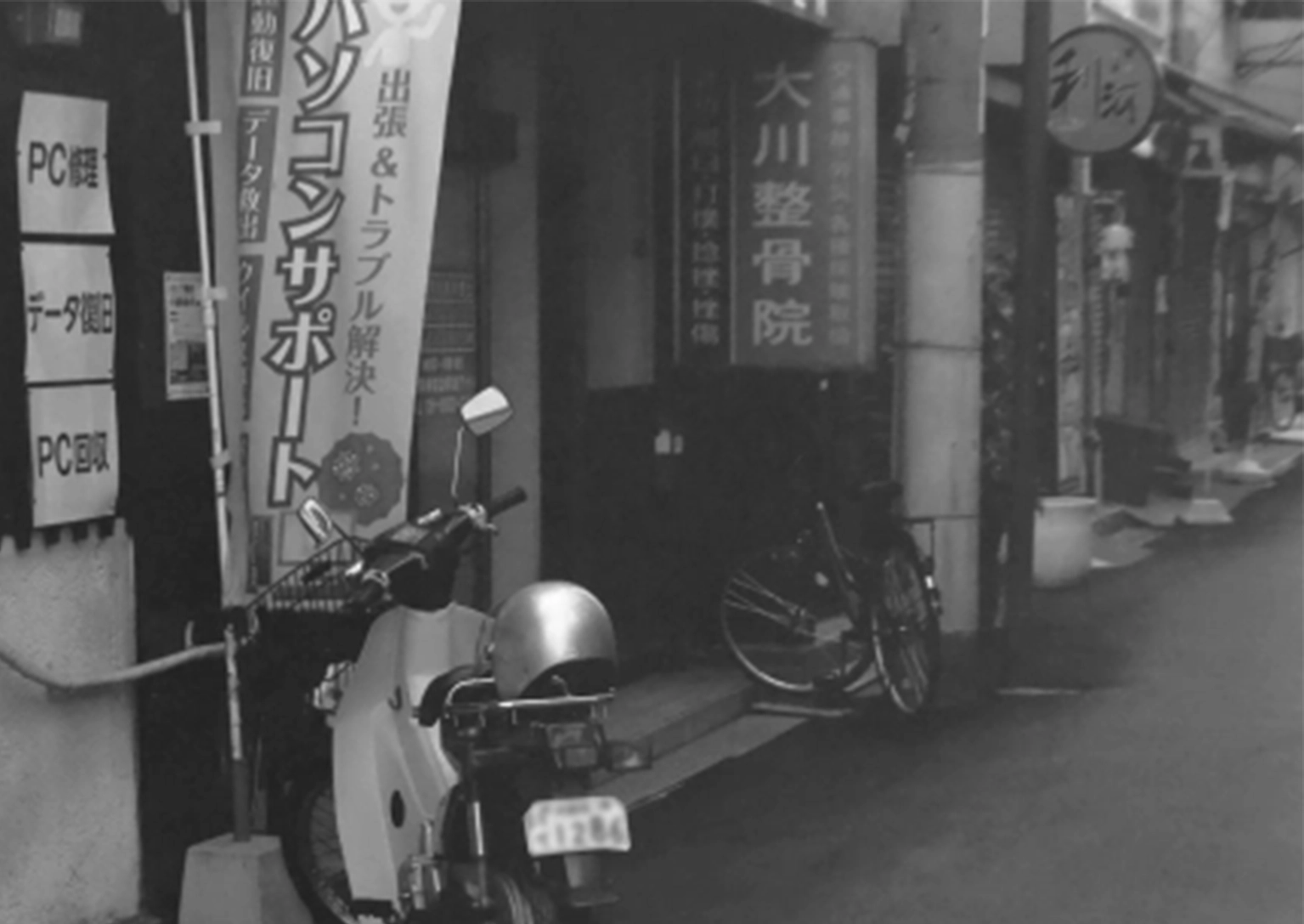 冒険への呼びかけ 久保少年の中には、まだ言葉にならない何かが芽生え始めた