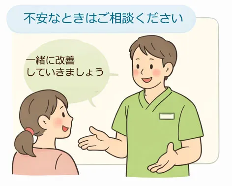 坐骨神経痛になって不安なときは相談ください